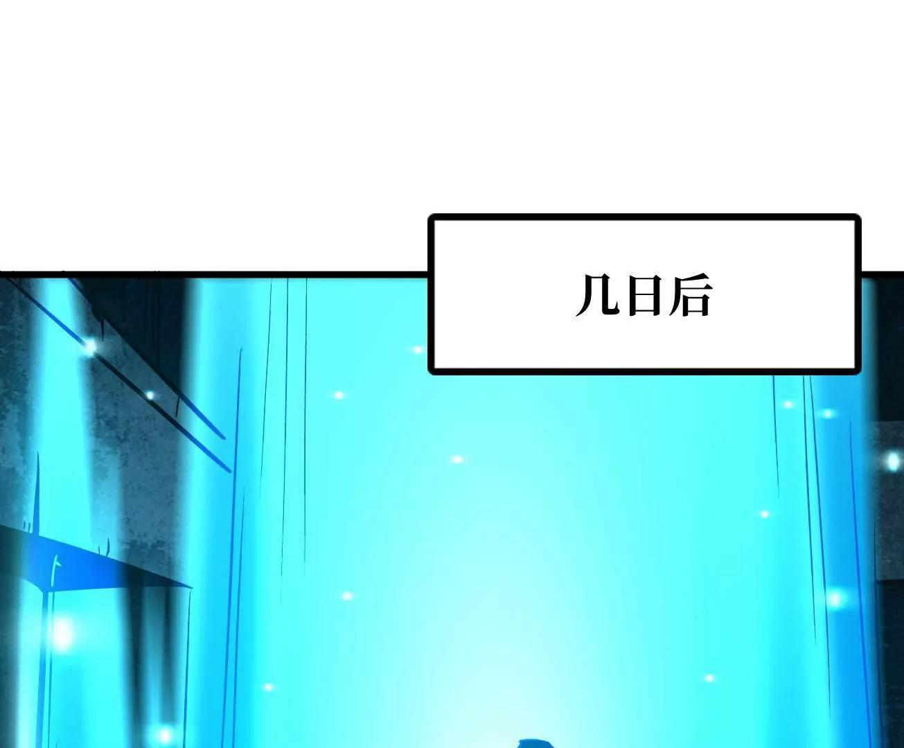 390 灵基(1/3)-第391话