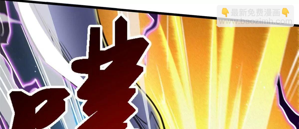 392 斩灭雷魔(1/3)-第393话