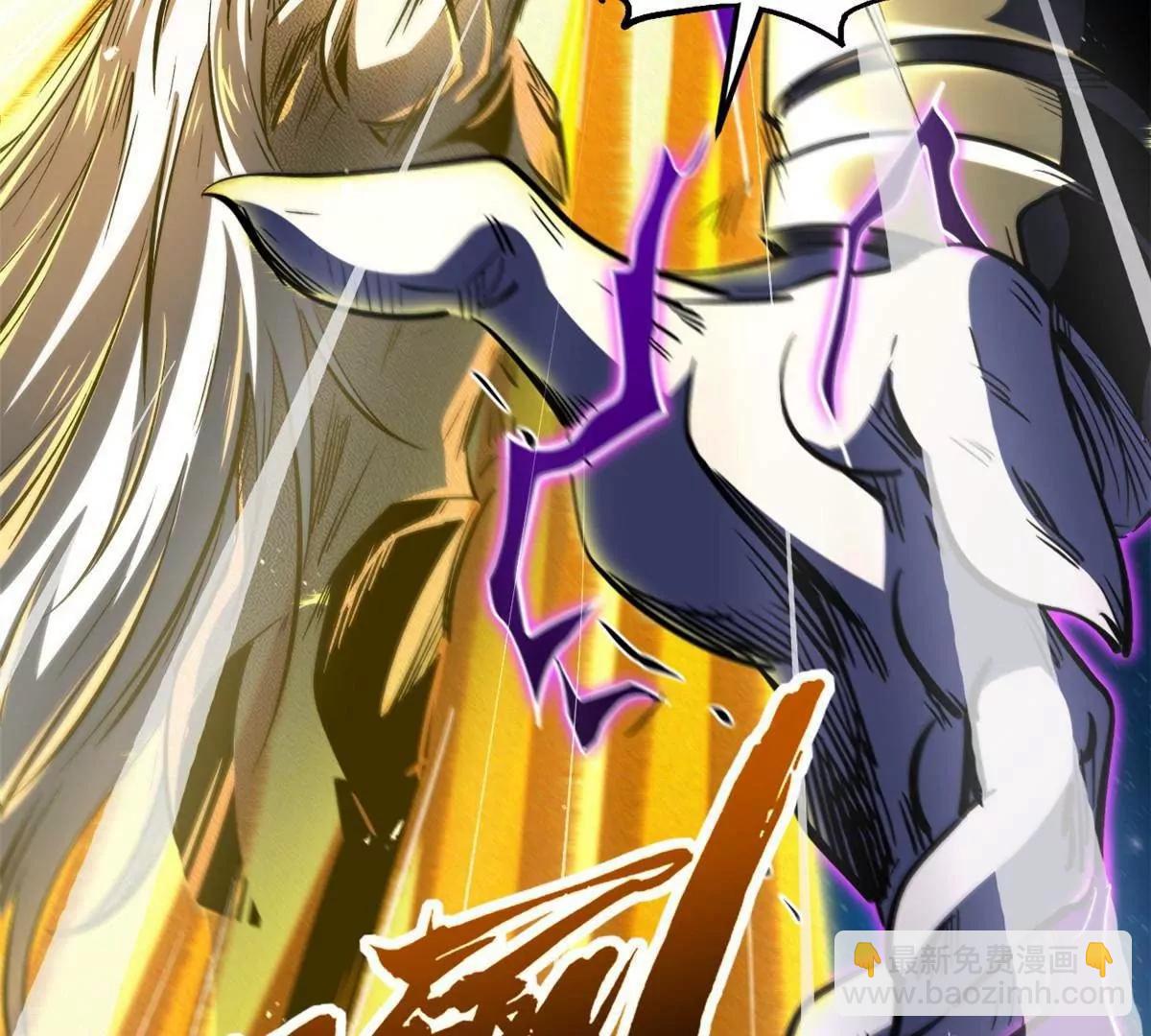 392 斩灭雷魔(1/3)-第393话