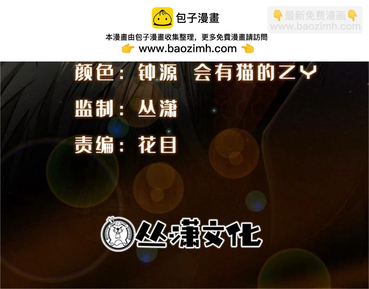 394 百花女帝(1/3)-第395话