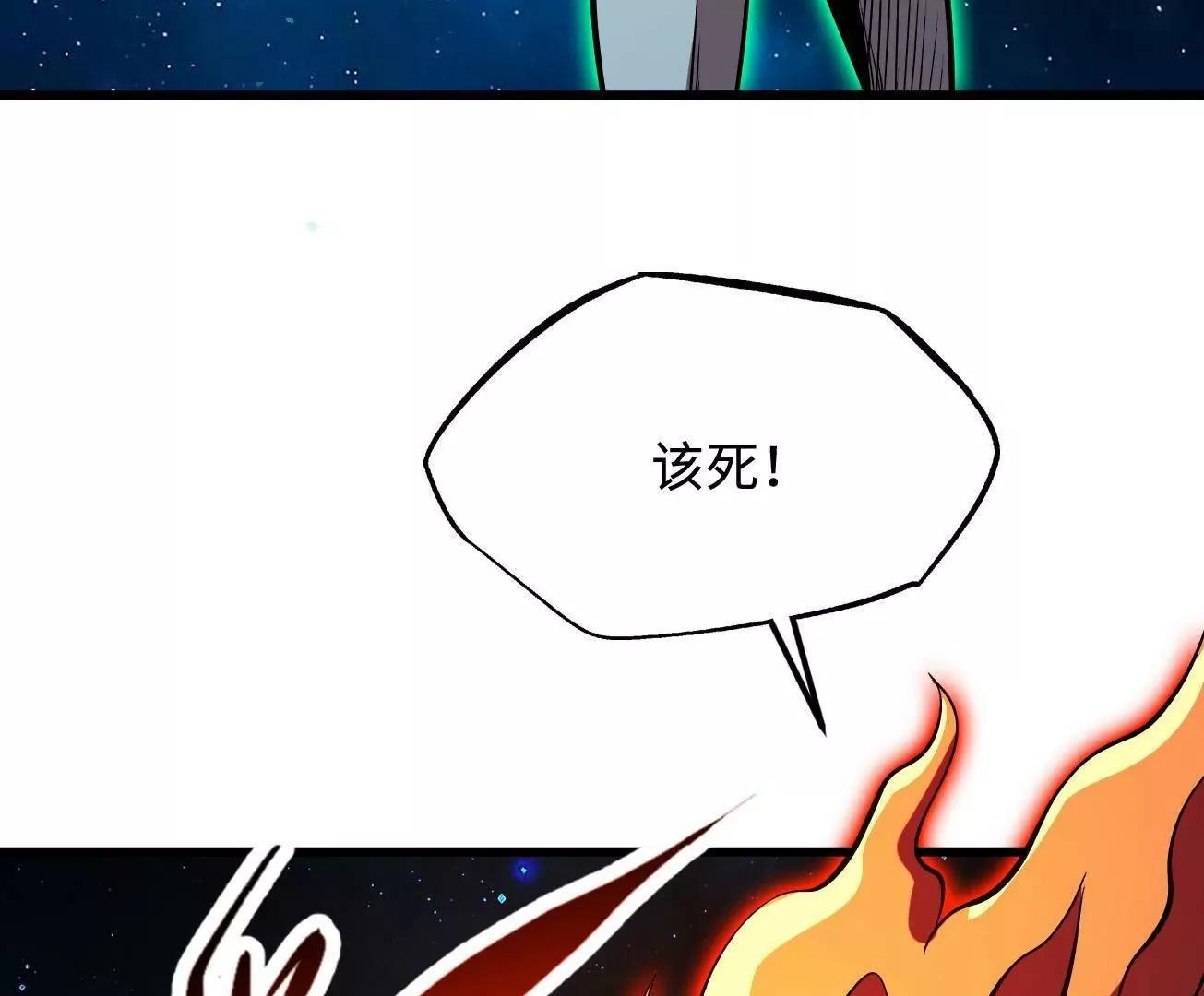 394 百花女帝(1/3)-第395话