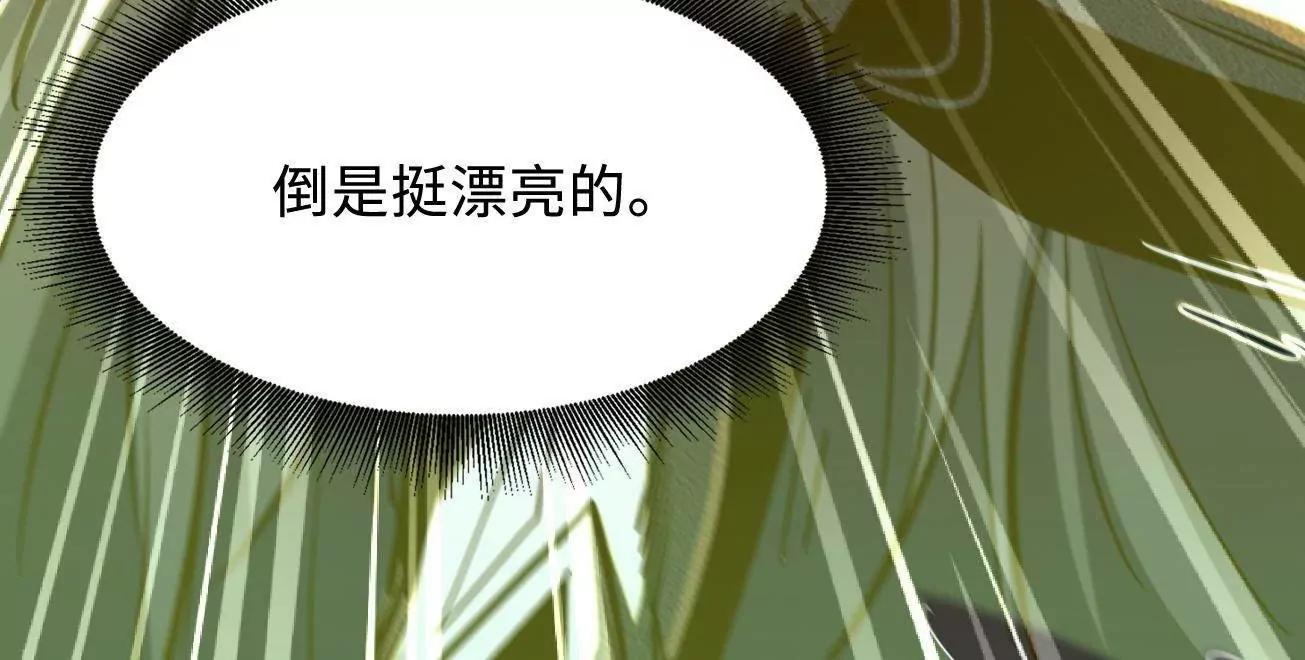 394 百花女帝(1/3)-第395话