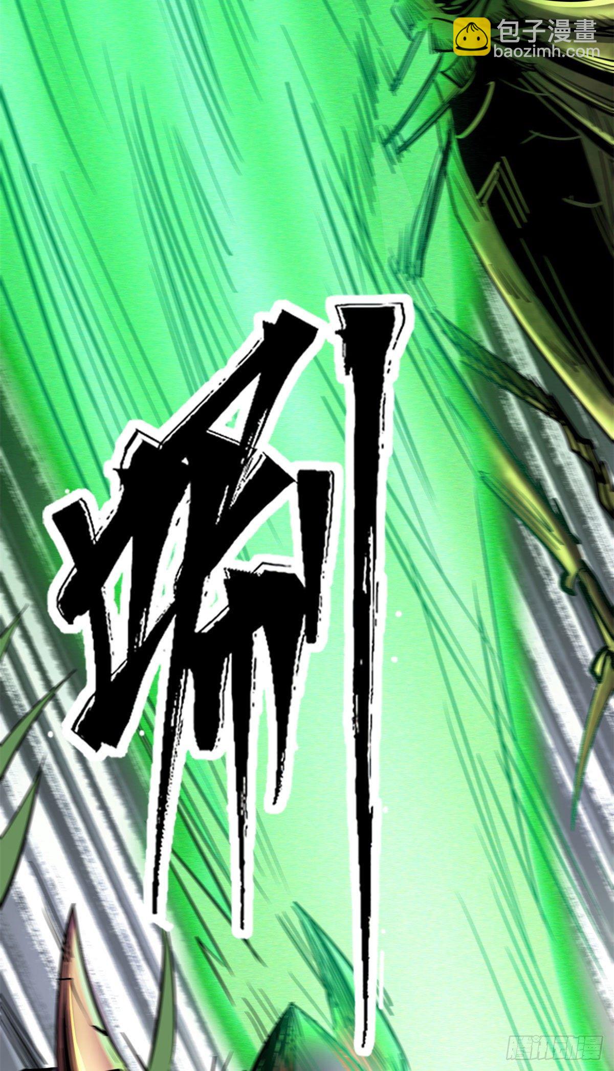 03 币哥(1/2)-第3话