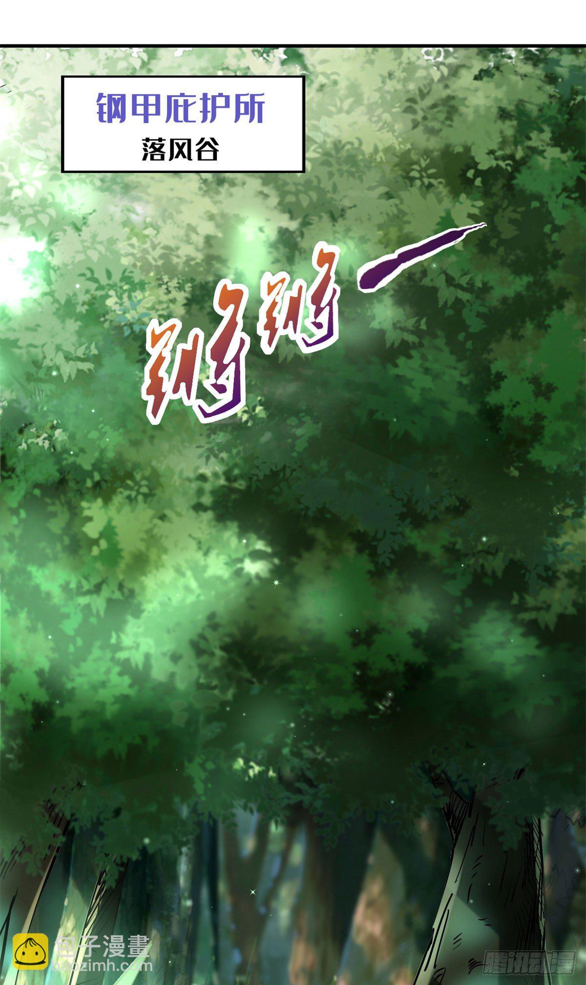 03 币哥(1/2)-第3话