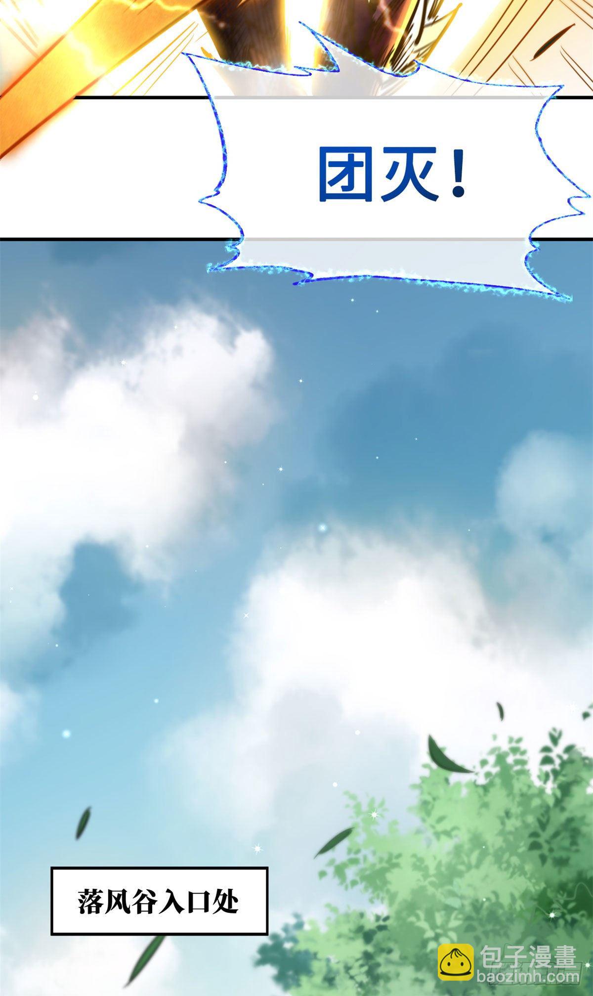03 币哥(1/2)-第3话