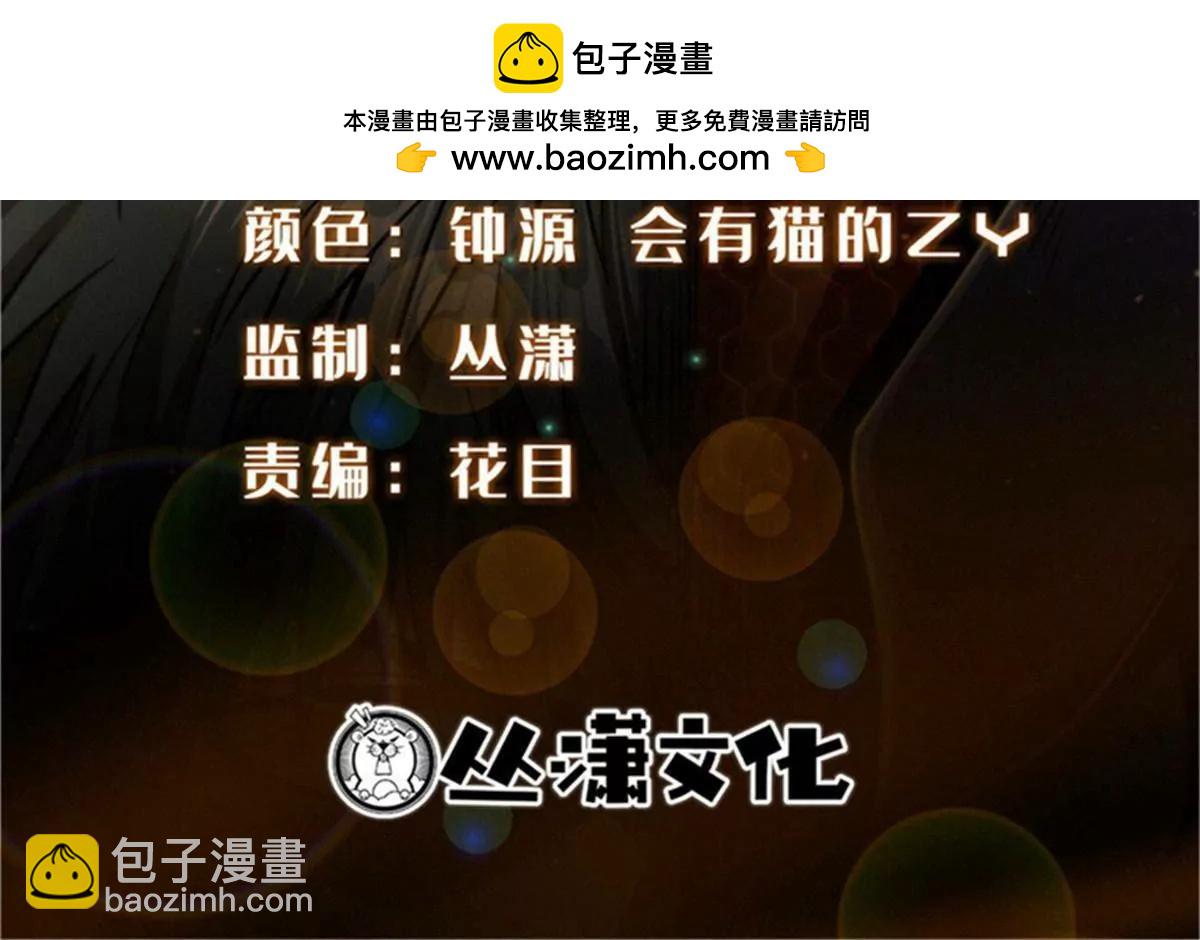 396 龙口夺食(1/3)-第397话
