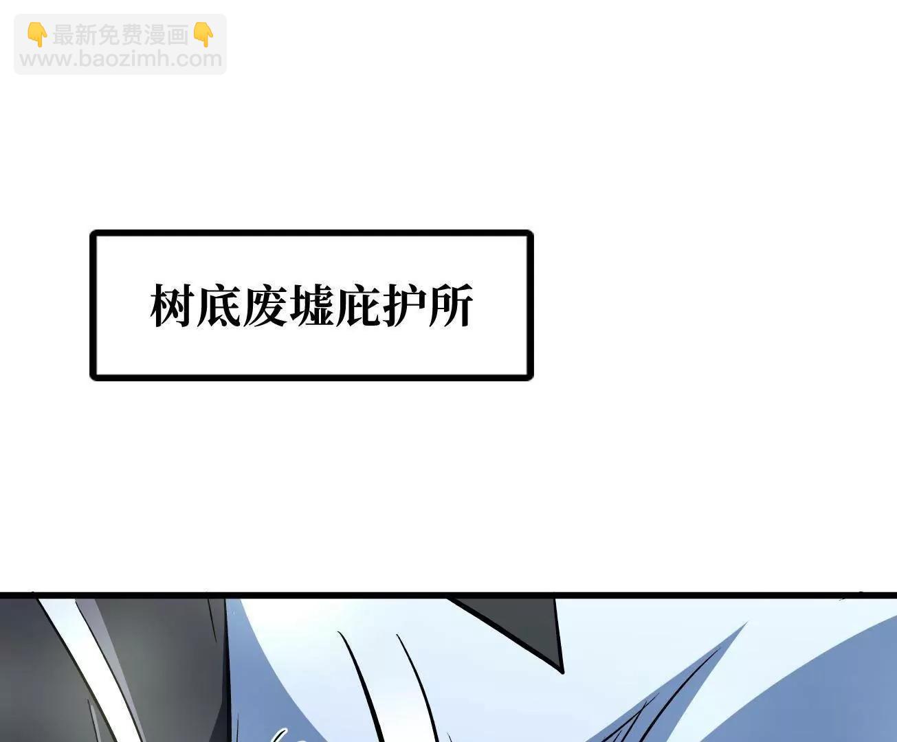 398 	旺财(1/3)-第399话