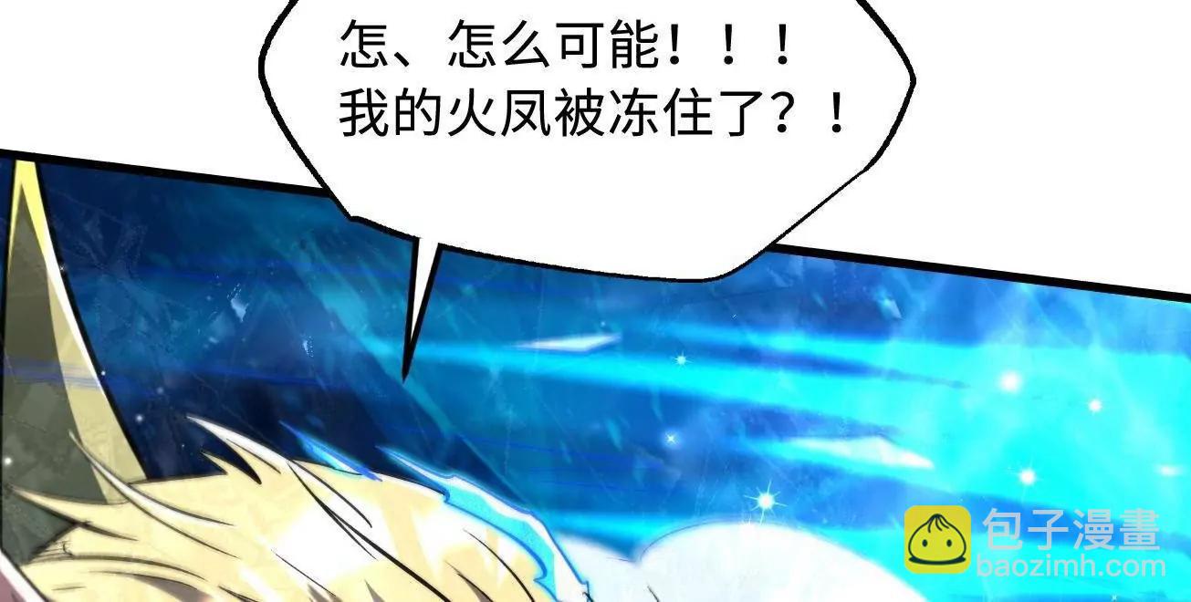 401 杀你一百回(1/3)-第401话