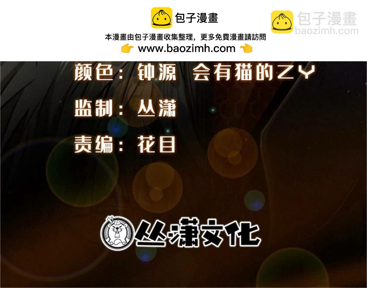 401 杀你一百回(1/3)-第401话