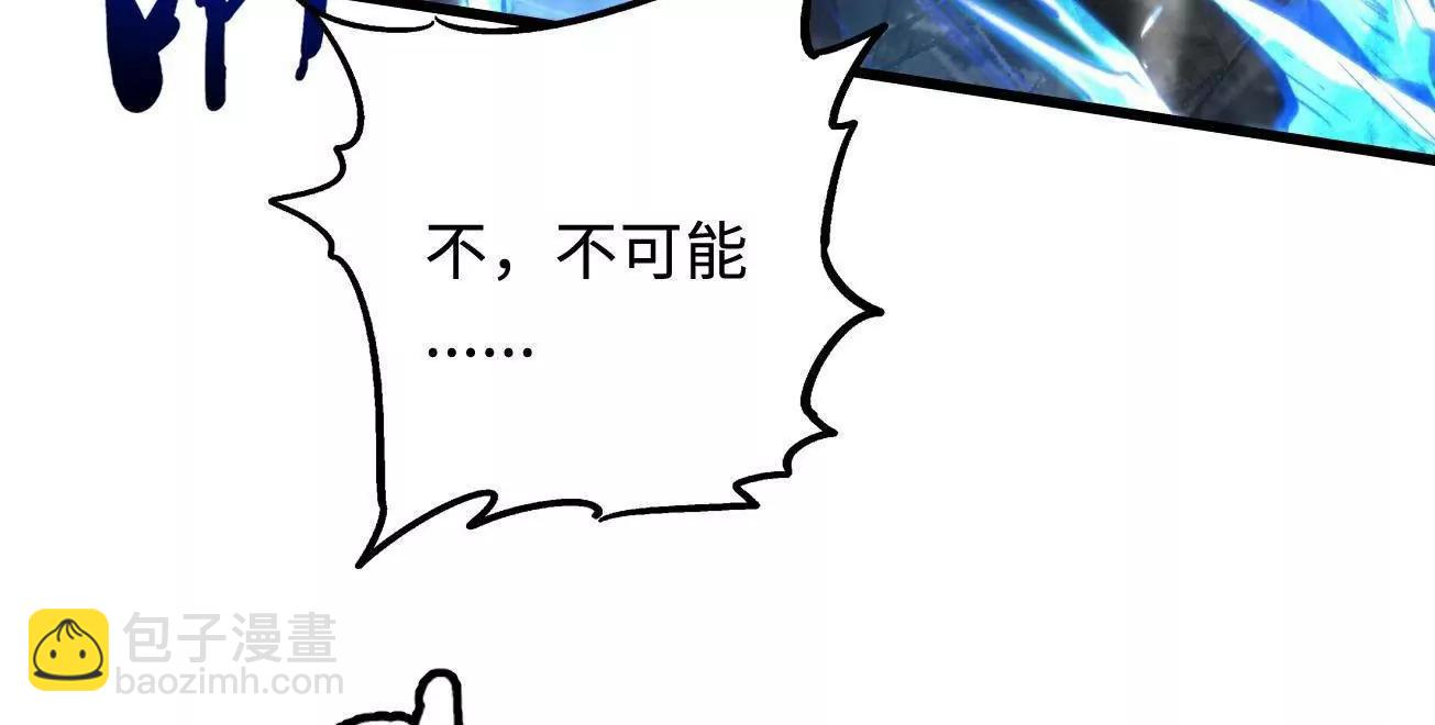 401 杀你一百回(1/3)-第401话