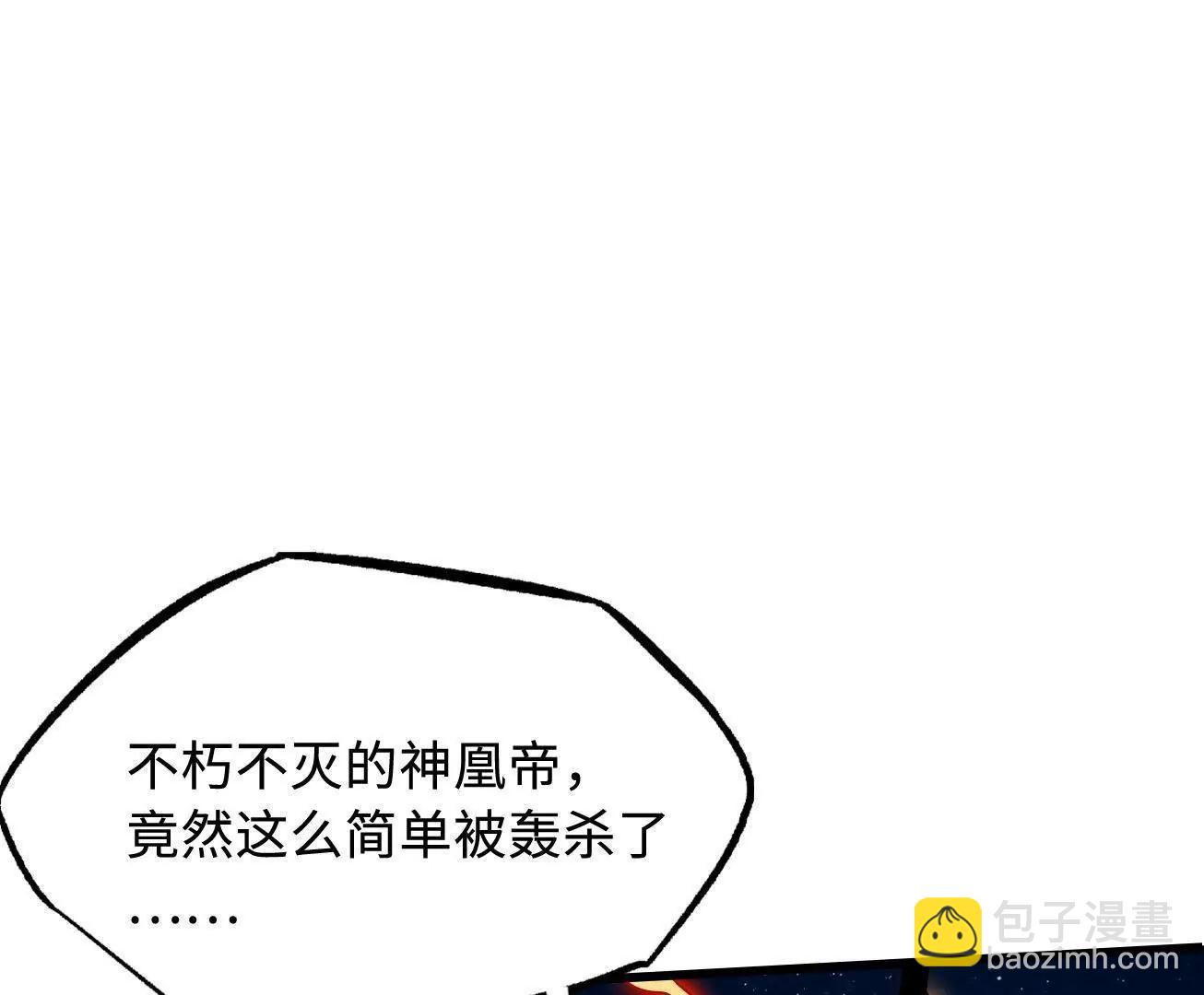 401 杀你一百回(1/3)-第401话