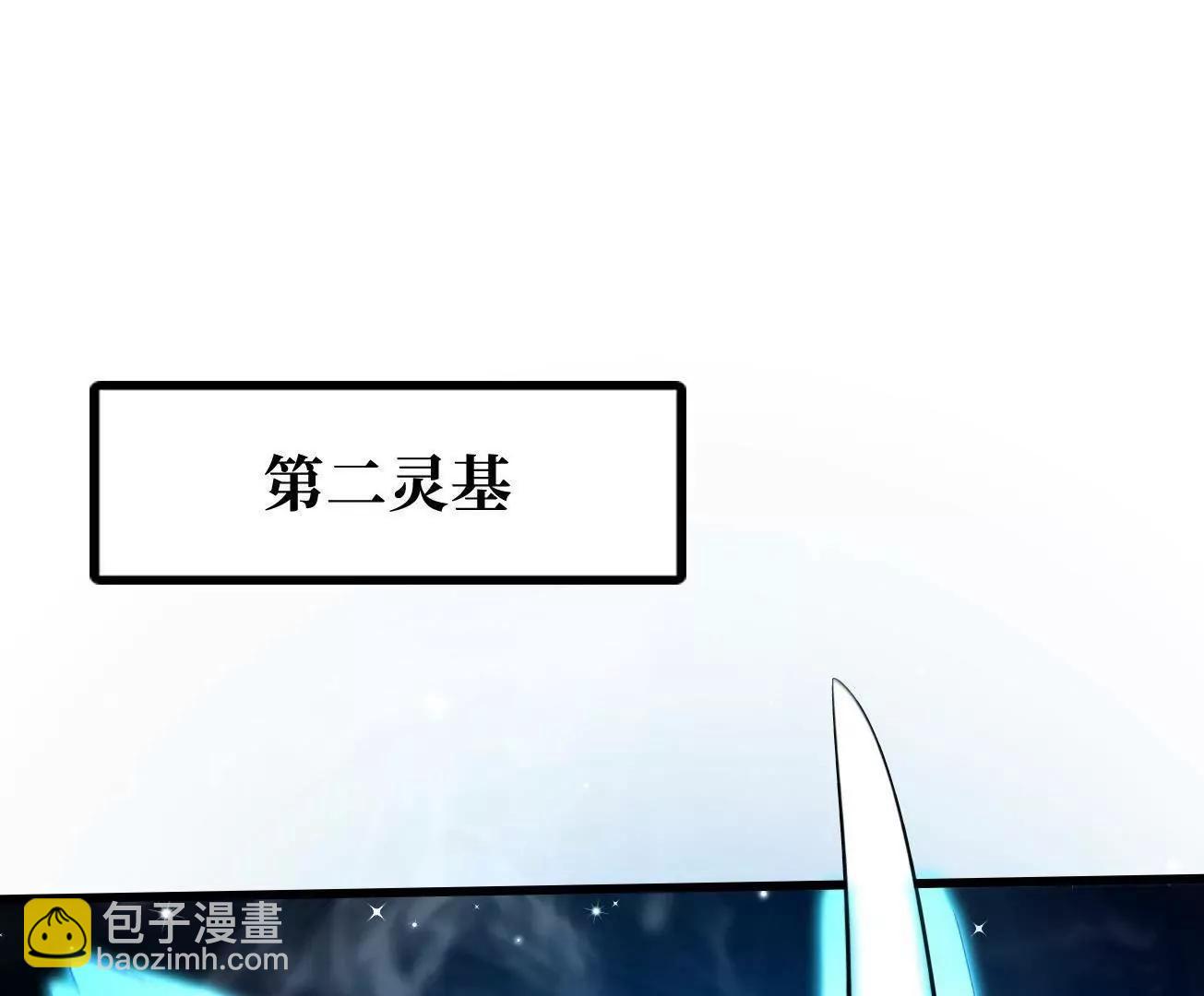 401 杀你一百回(1/3)-第401话