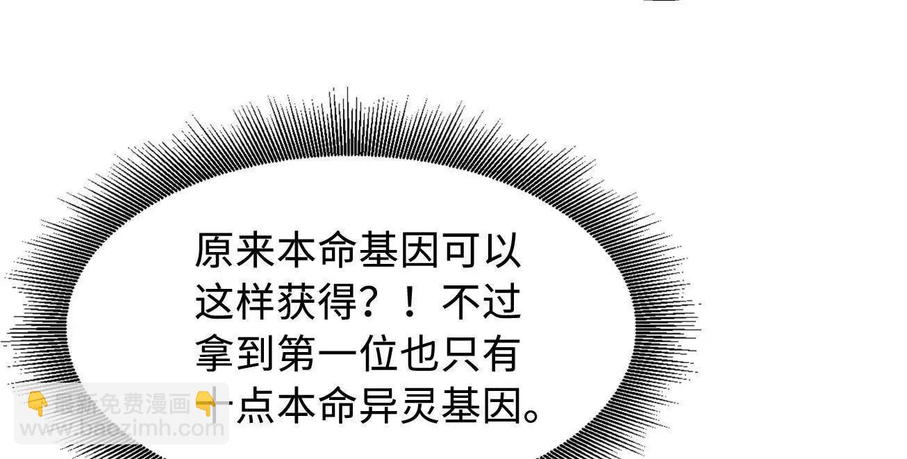 401 杀你一百回(1/3)-第401话