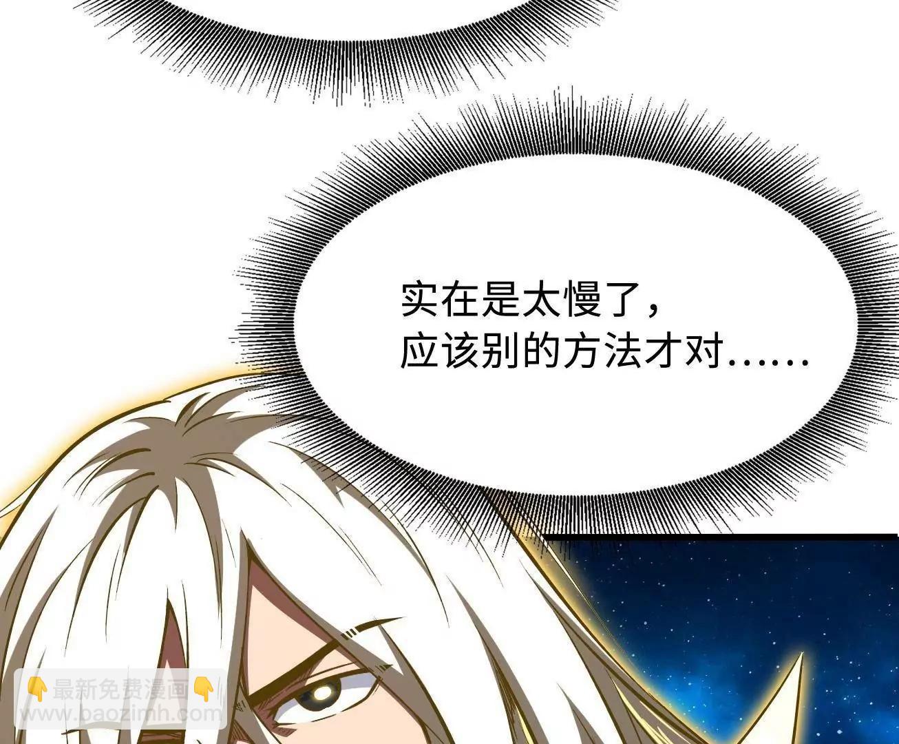 401 杀你一百回(1/3)-第401话
