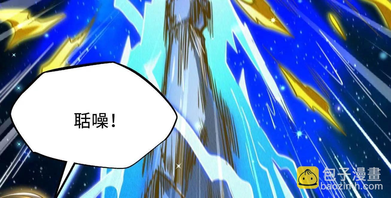 401 杀你一百回(1/3)-第401话