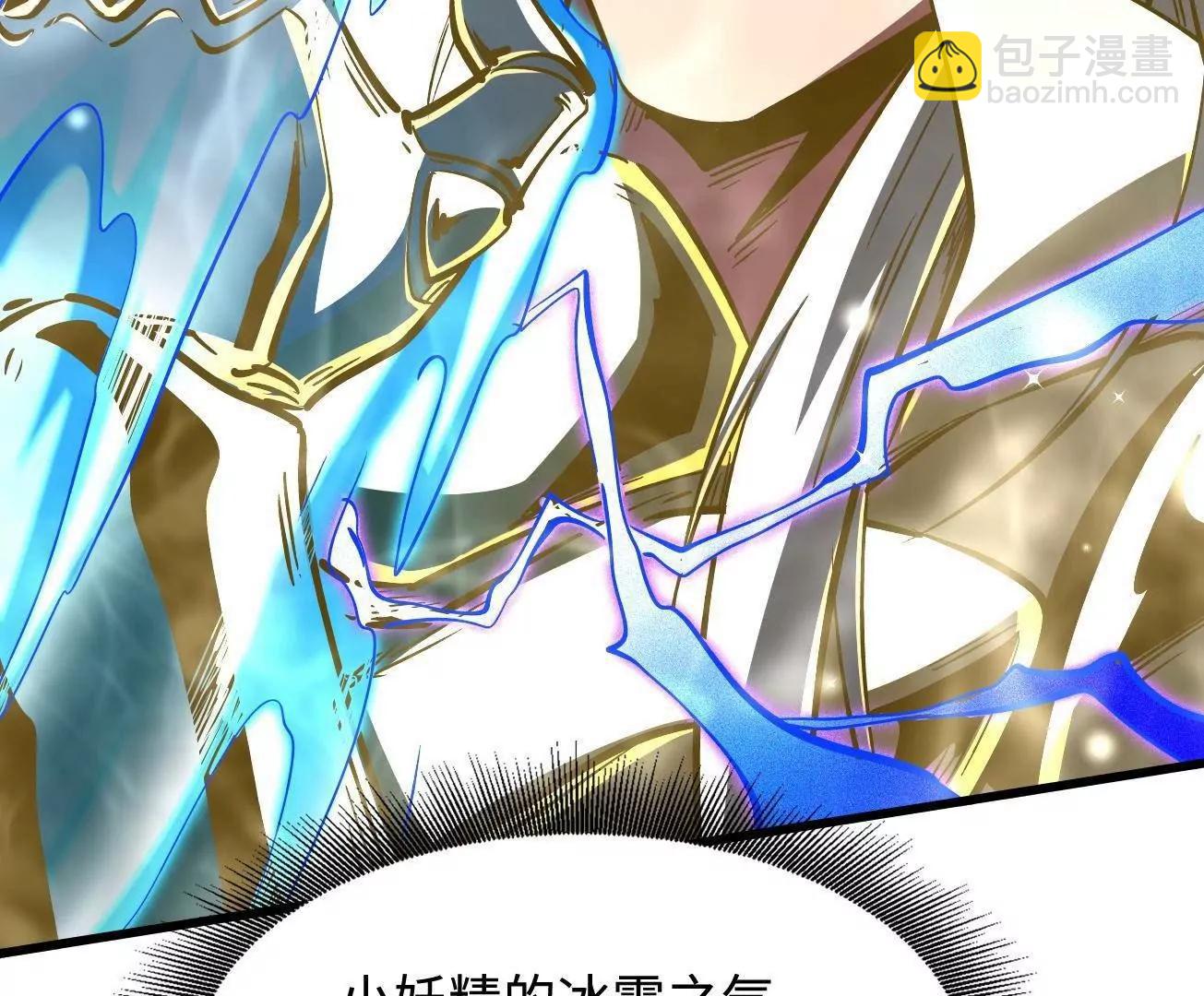 401 杀你一百回(1/3)-第401话