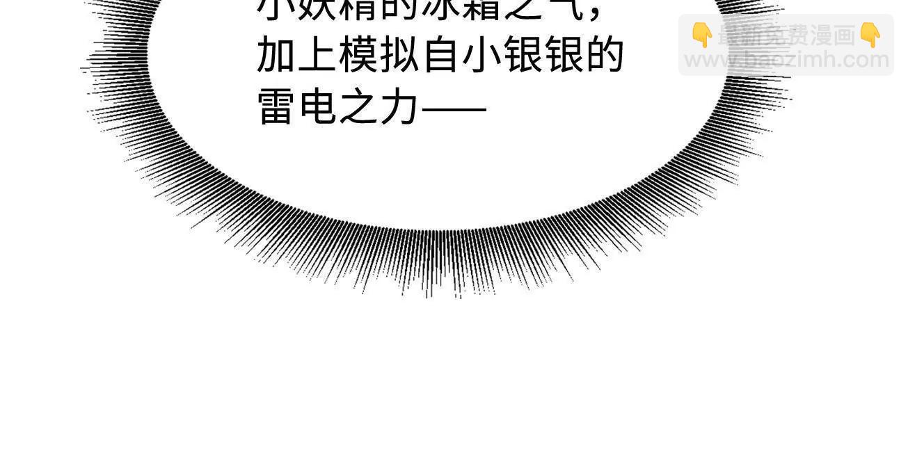 401 杀你一百回(1/3)-第401话