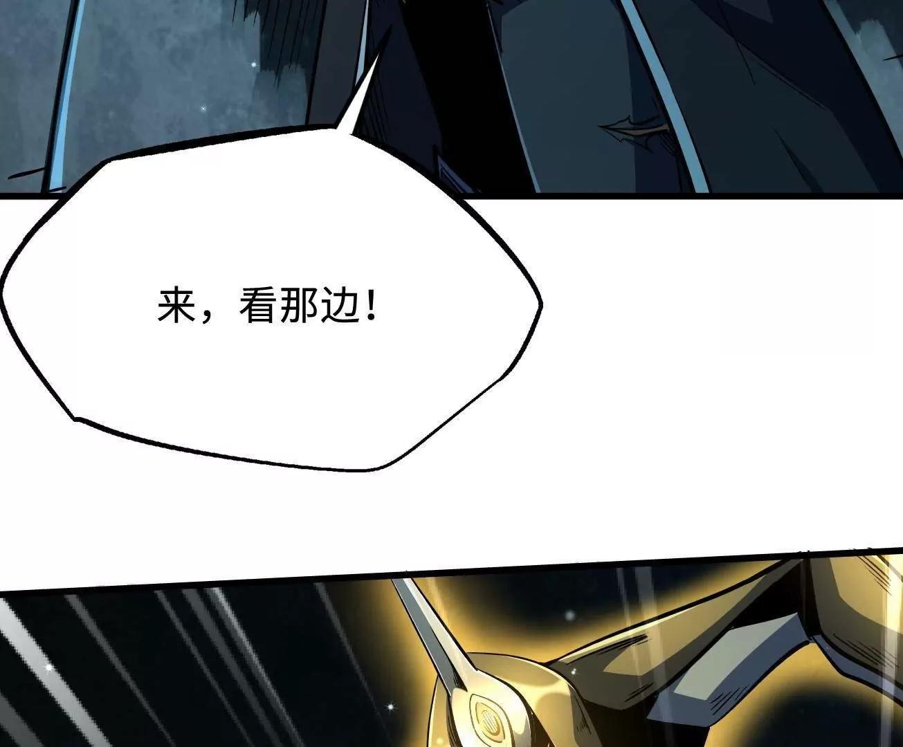 403 刹那基因(1/3)-第403话
