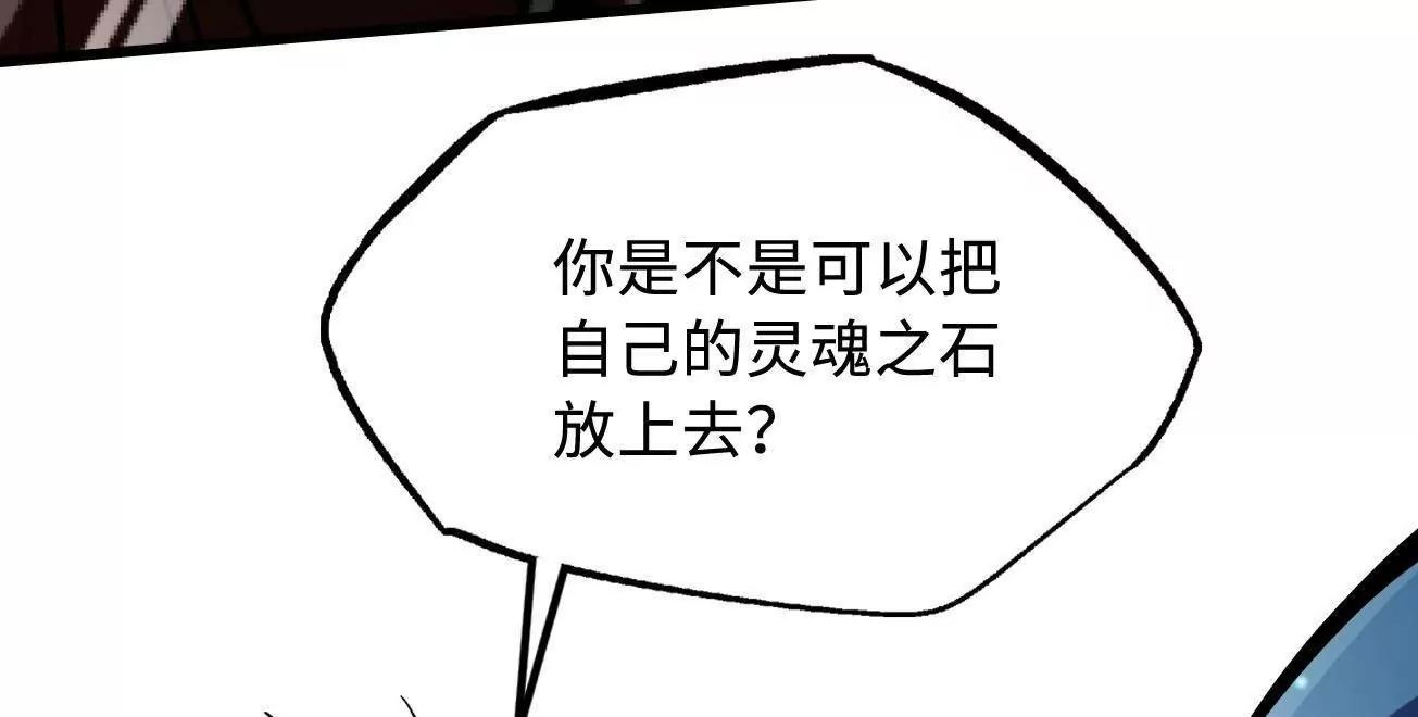 403 刹那基因(1/3)-第403话