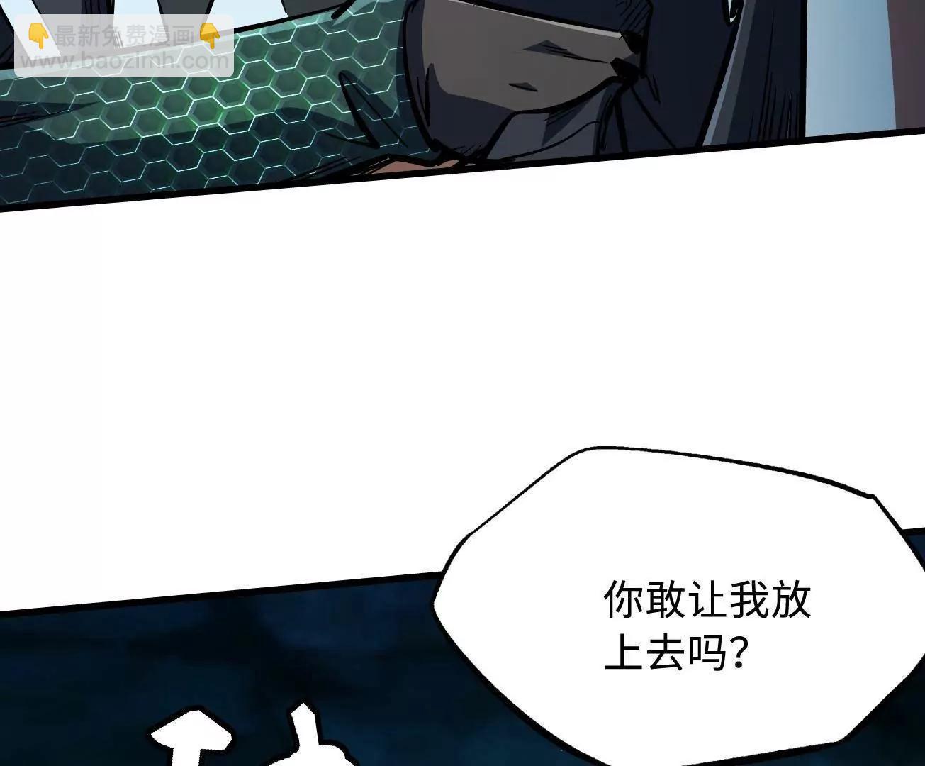 403 刹那基因(1/3)-第403话