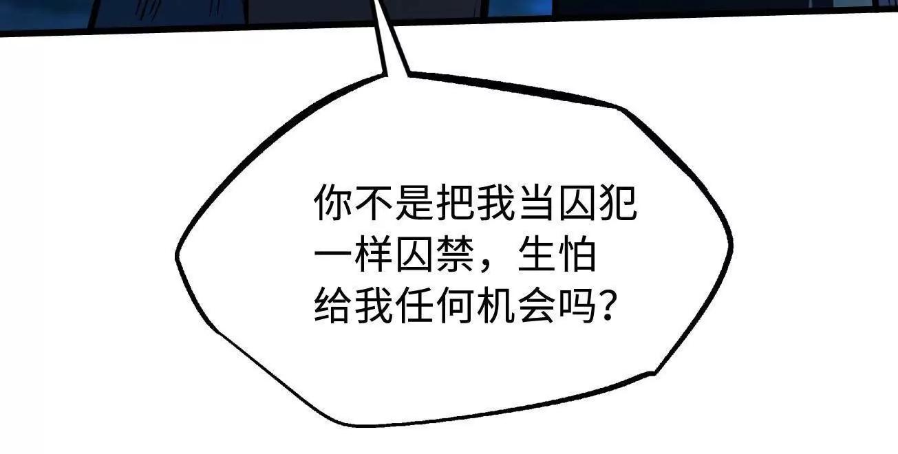 403 刹那基因(1/3)-第403话