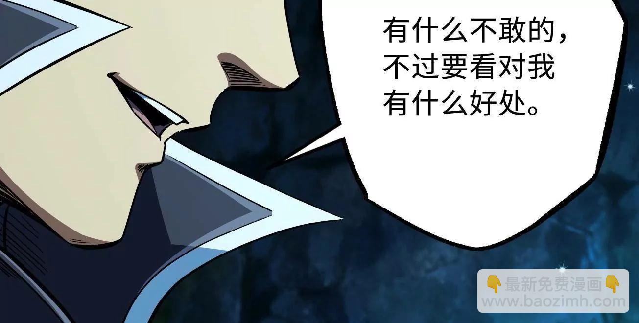 403 刹那基因(1/3)-第403话