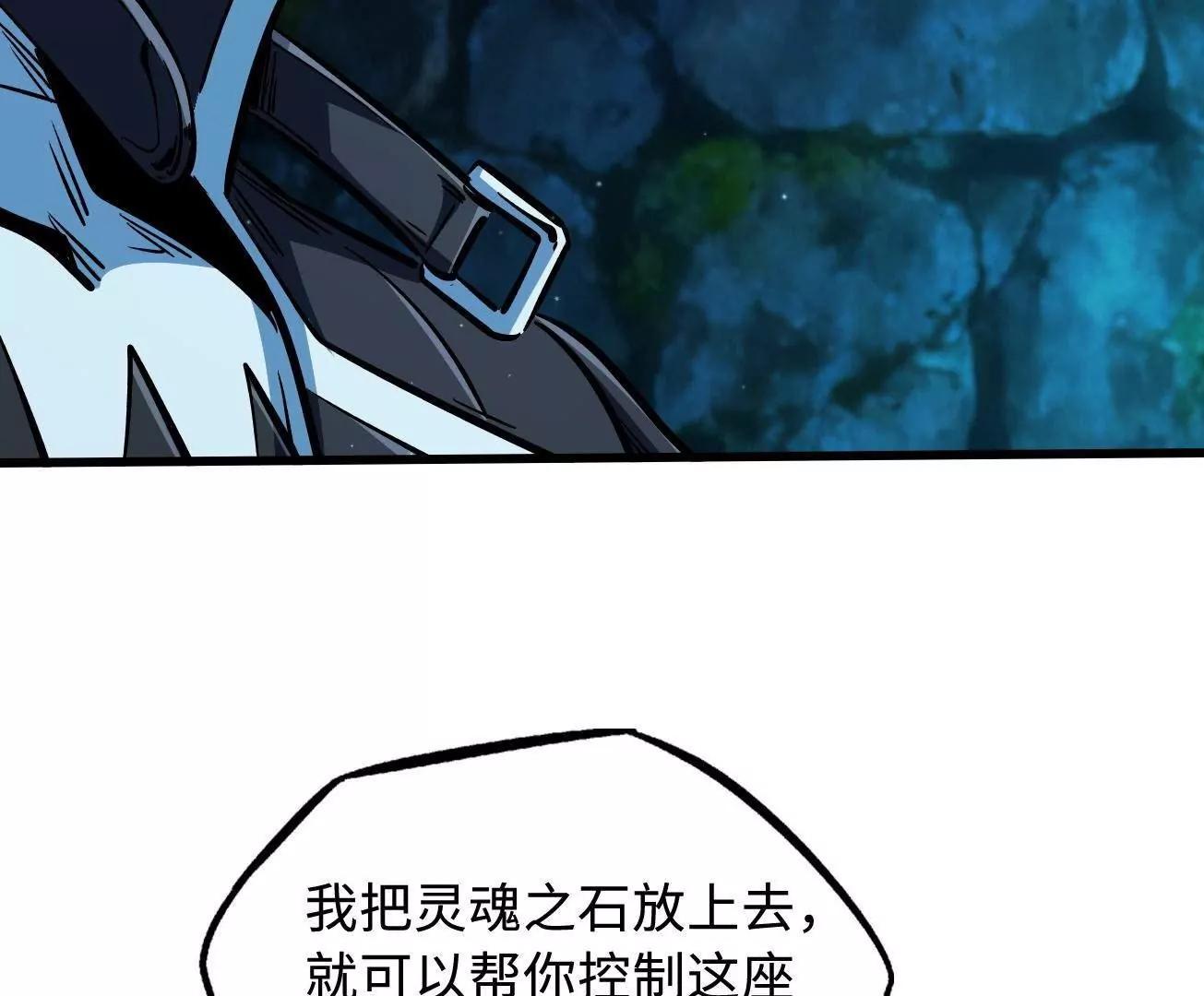 403 刹那基因(1/3)-第403话