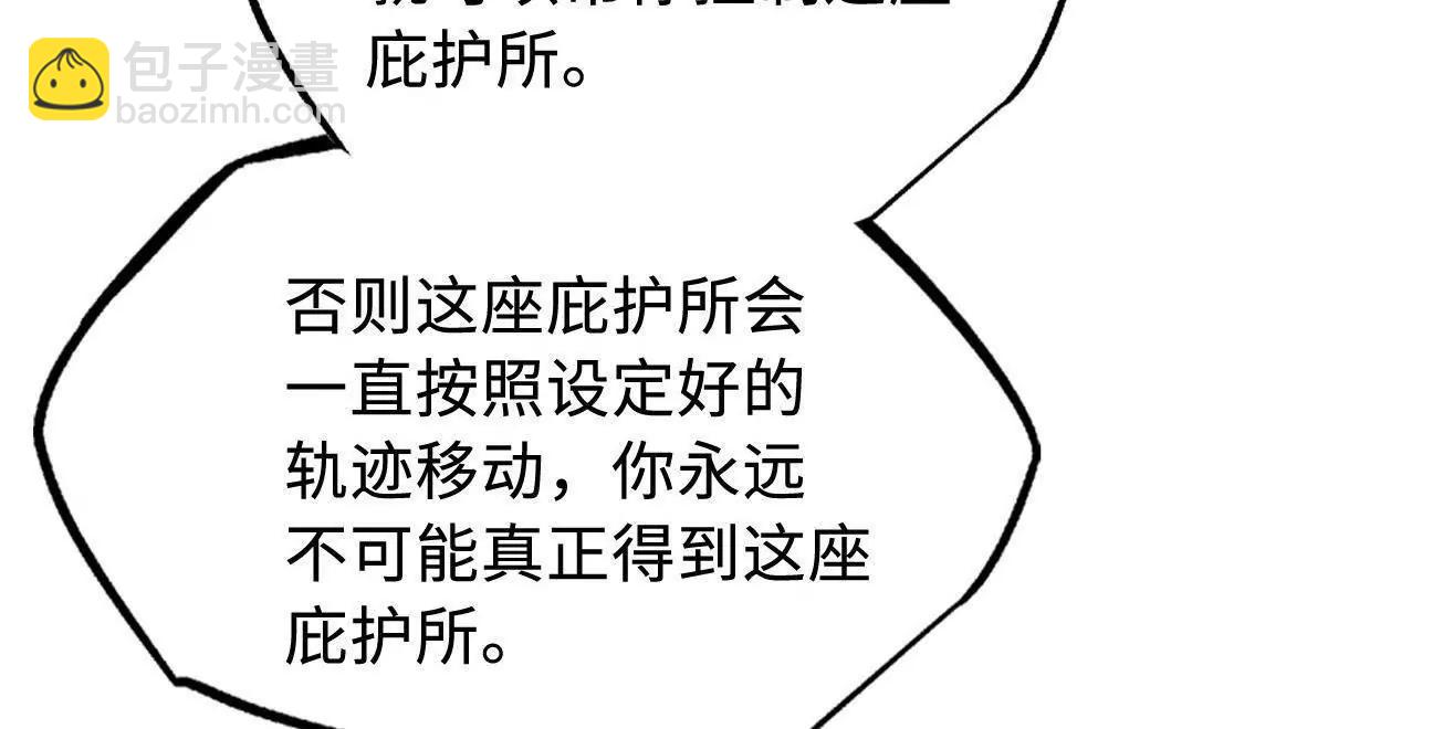 403 刹那基因(1/3)-第403话