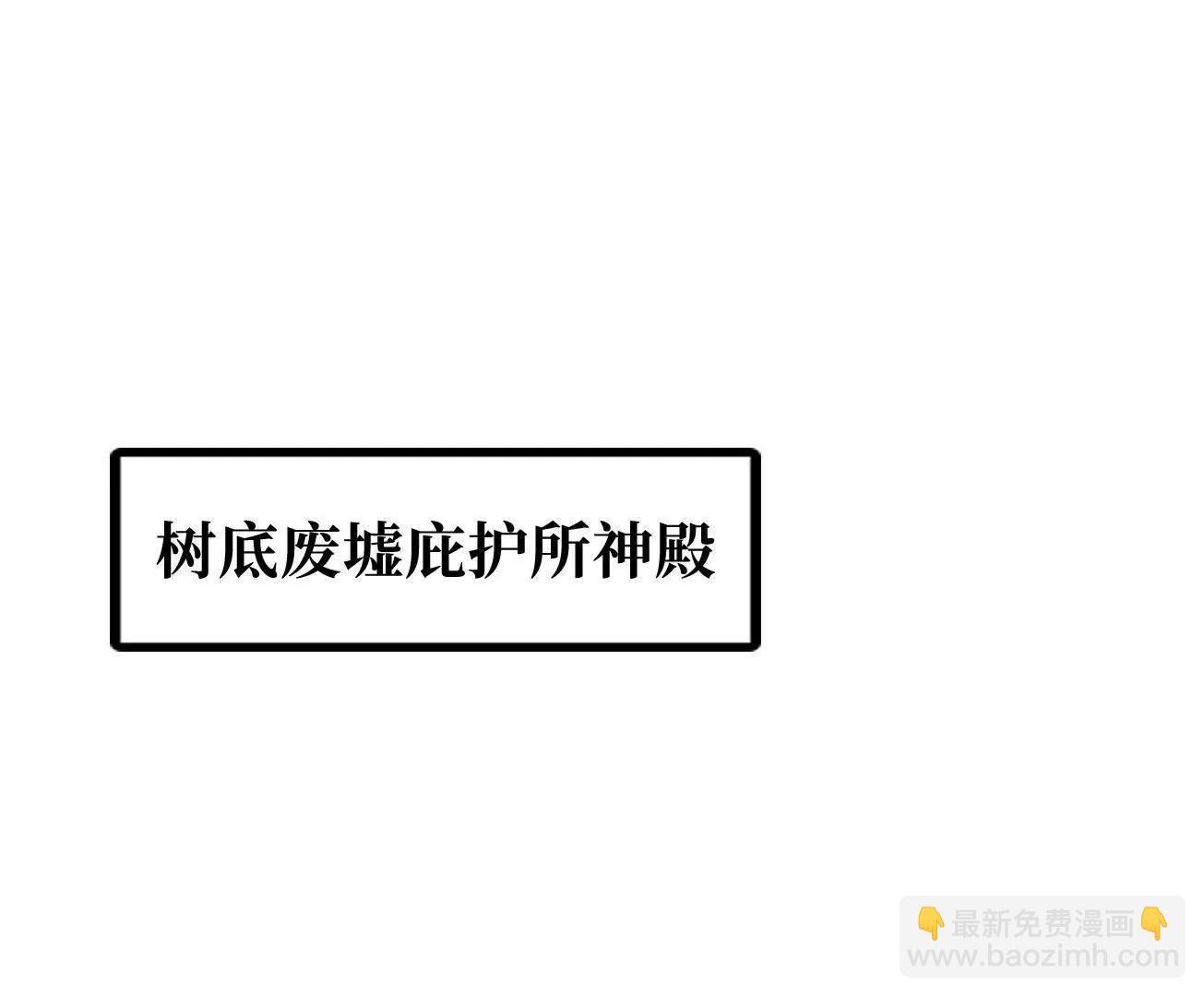 403 刹那基因(1/3)-第403话