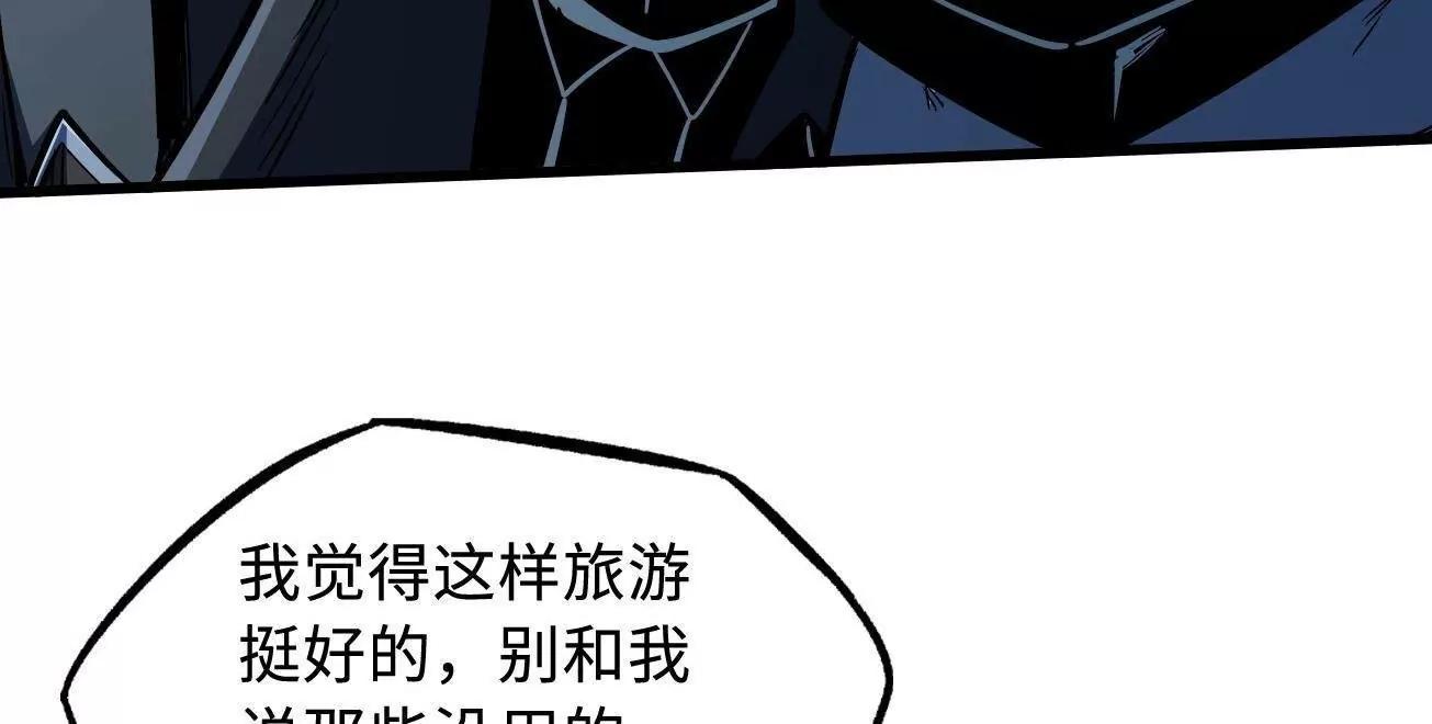403 刹那基因(1/3)-第403话