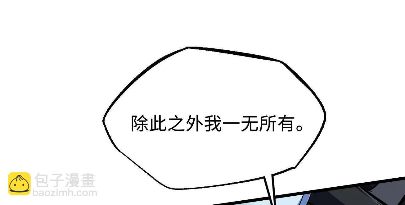 403 刹那基因(1/3)-第403话