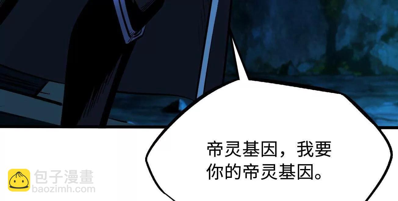 403 刹那基因(1/3)-第403话
