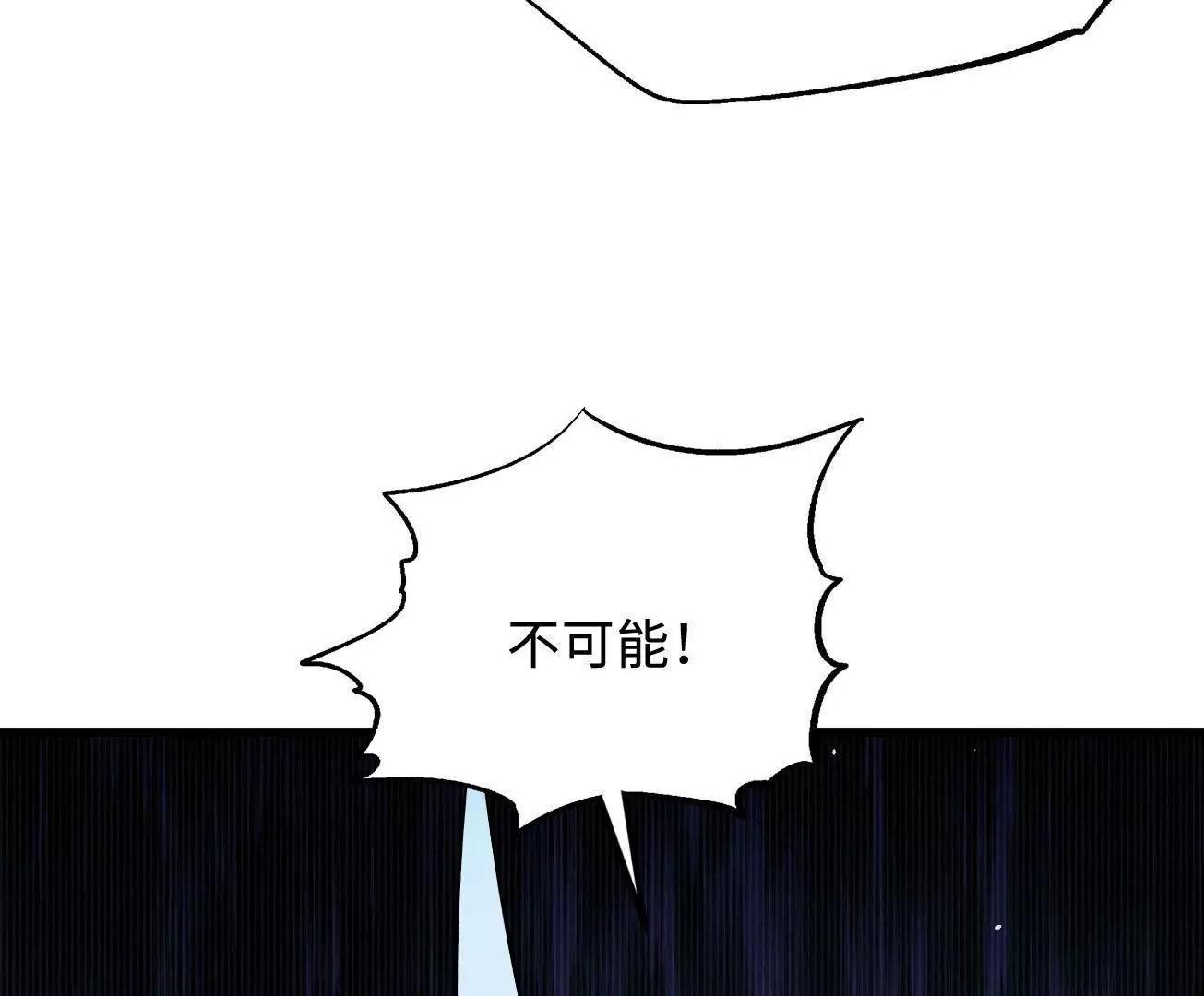 403 刹那基因(1/3)-第403话