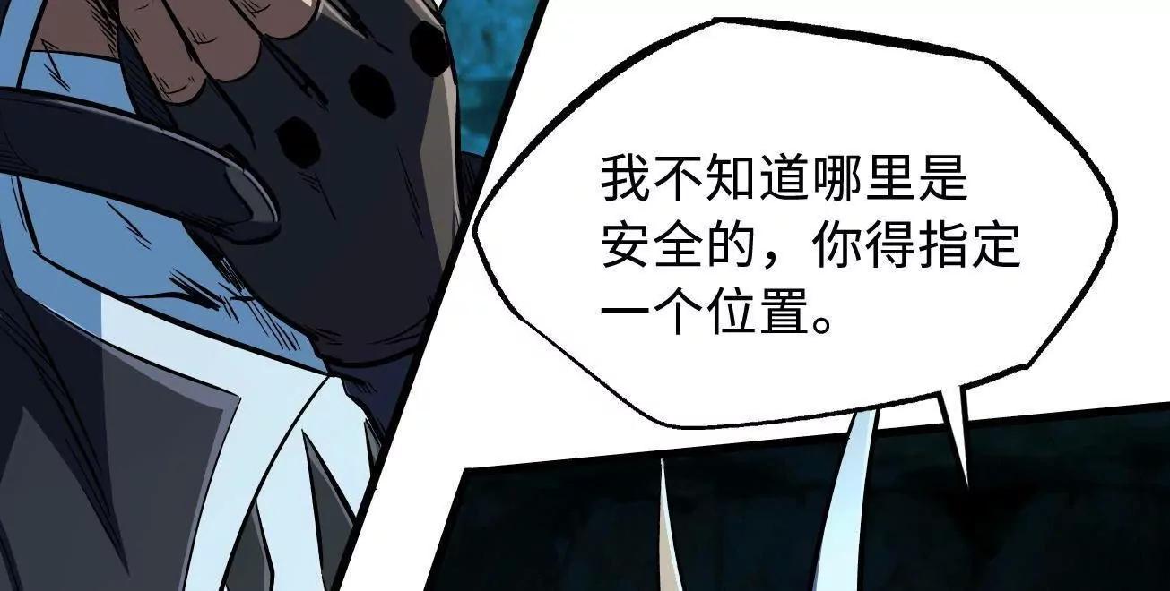 405 骑士树(1/4)-第405话