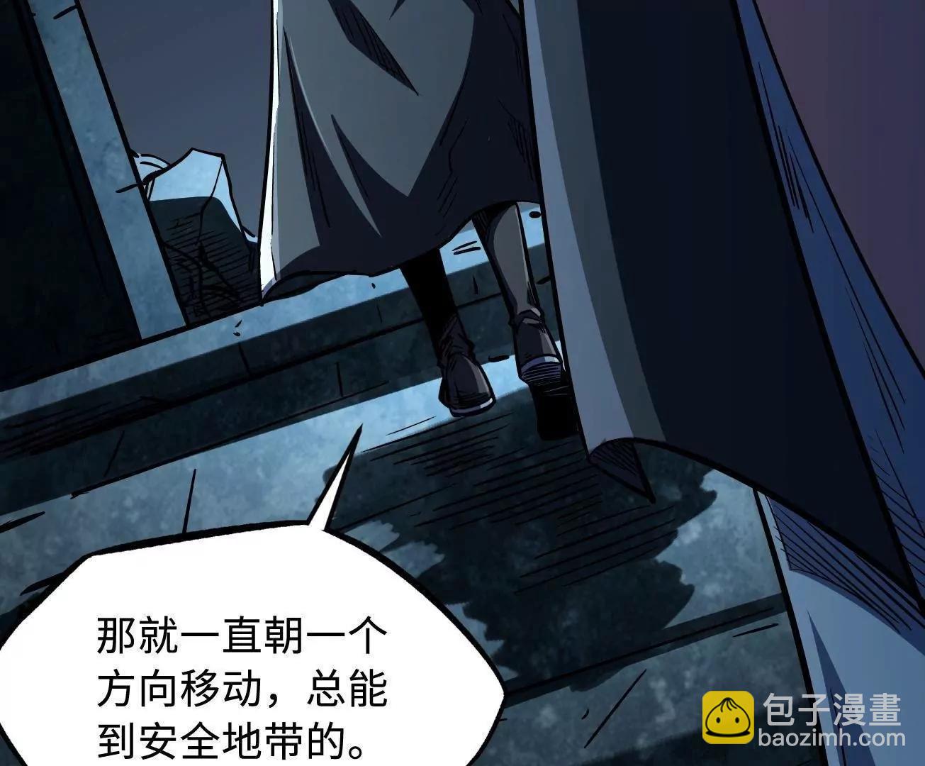 405 骑士树(1/4)-第405话