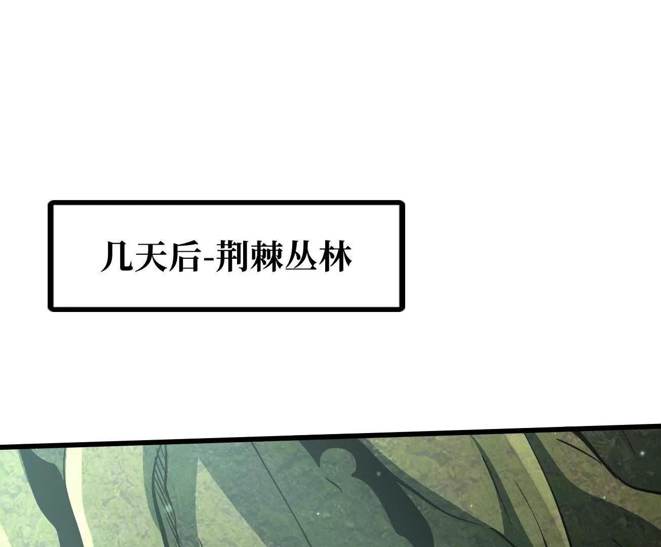 405 骑士树(1/4)-第405话