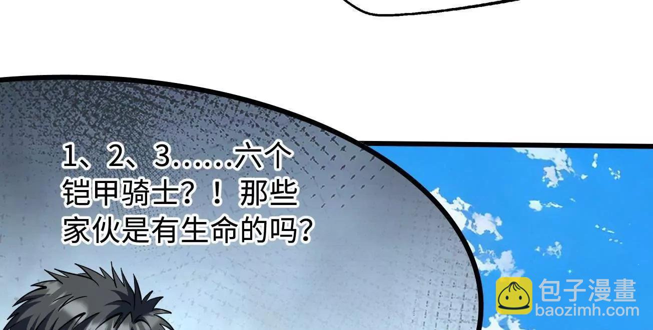 405 骑士树(1/4)-第405话
