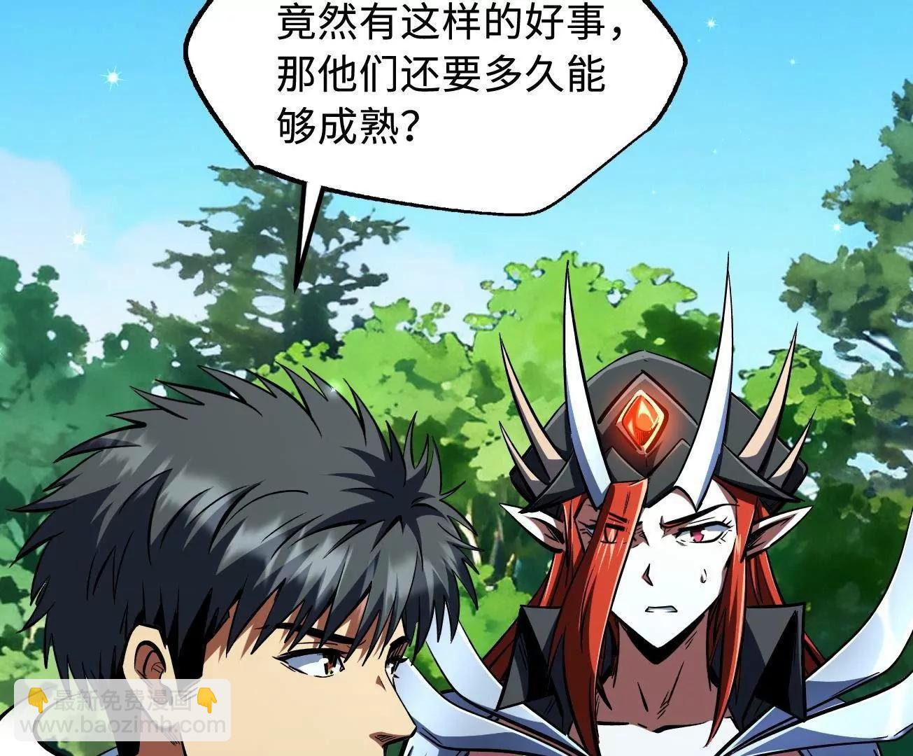405 骑士树(1/4)-第405话