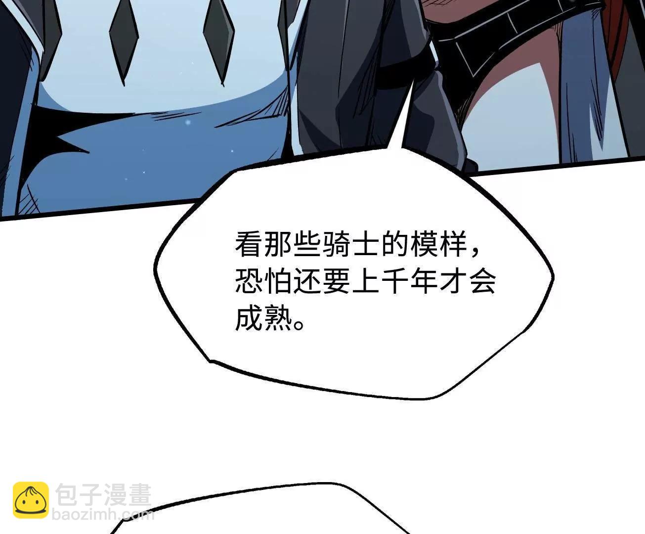 405 骑士树(1/4)-第405话