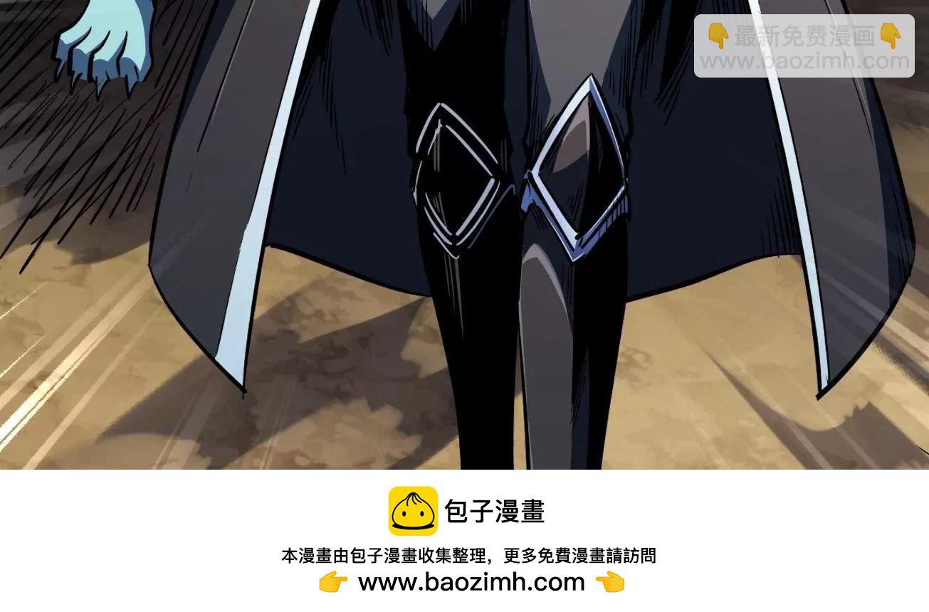405 骑士树(1/4)-第405话