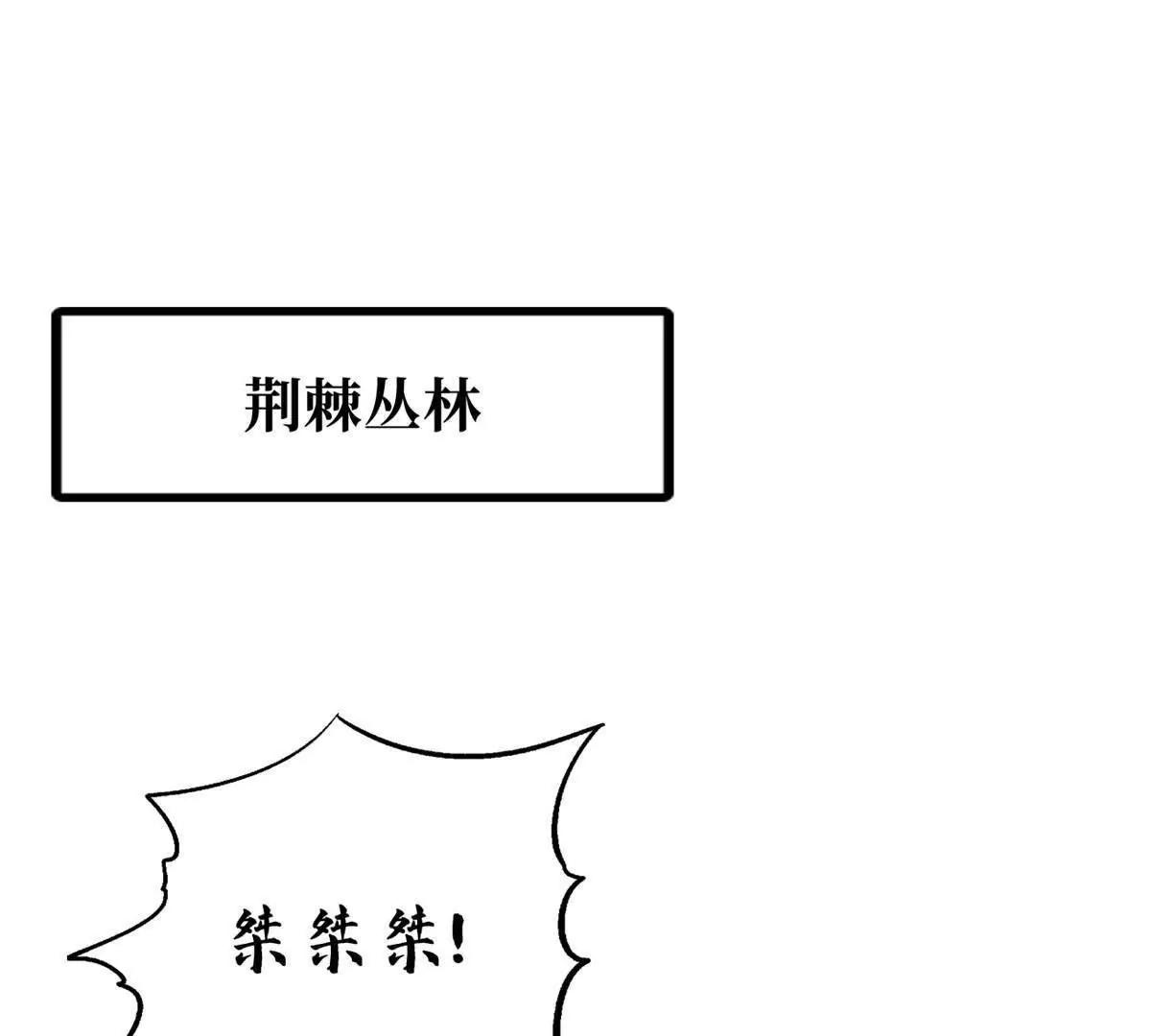 407 	血战叛逆骑士(1/3)-第407话