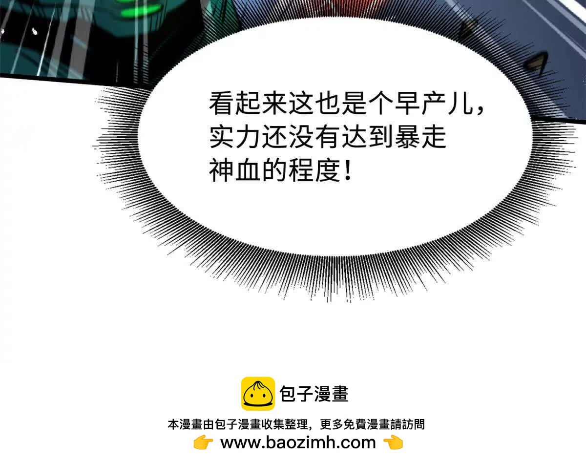 407 	血战叛逆骑士(1/3)-第407话