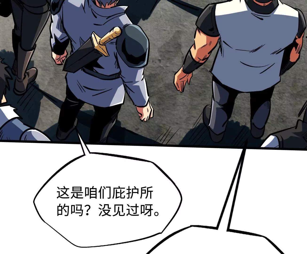 409 重逢蓝血之虎(1/3)-第409话