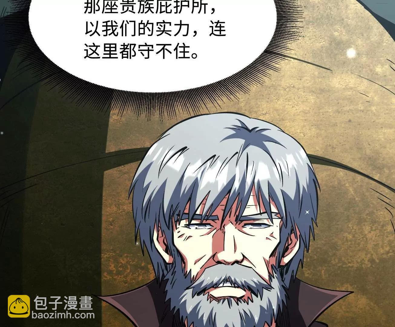 409 重逢蓝血之虎(1/3)-第409话