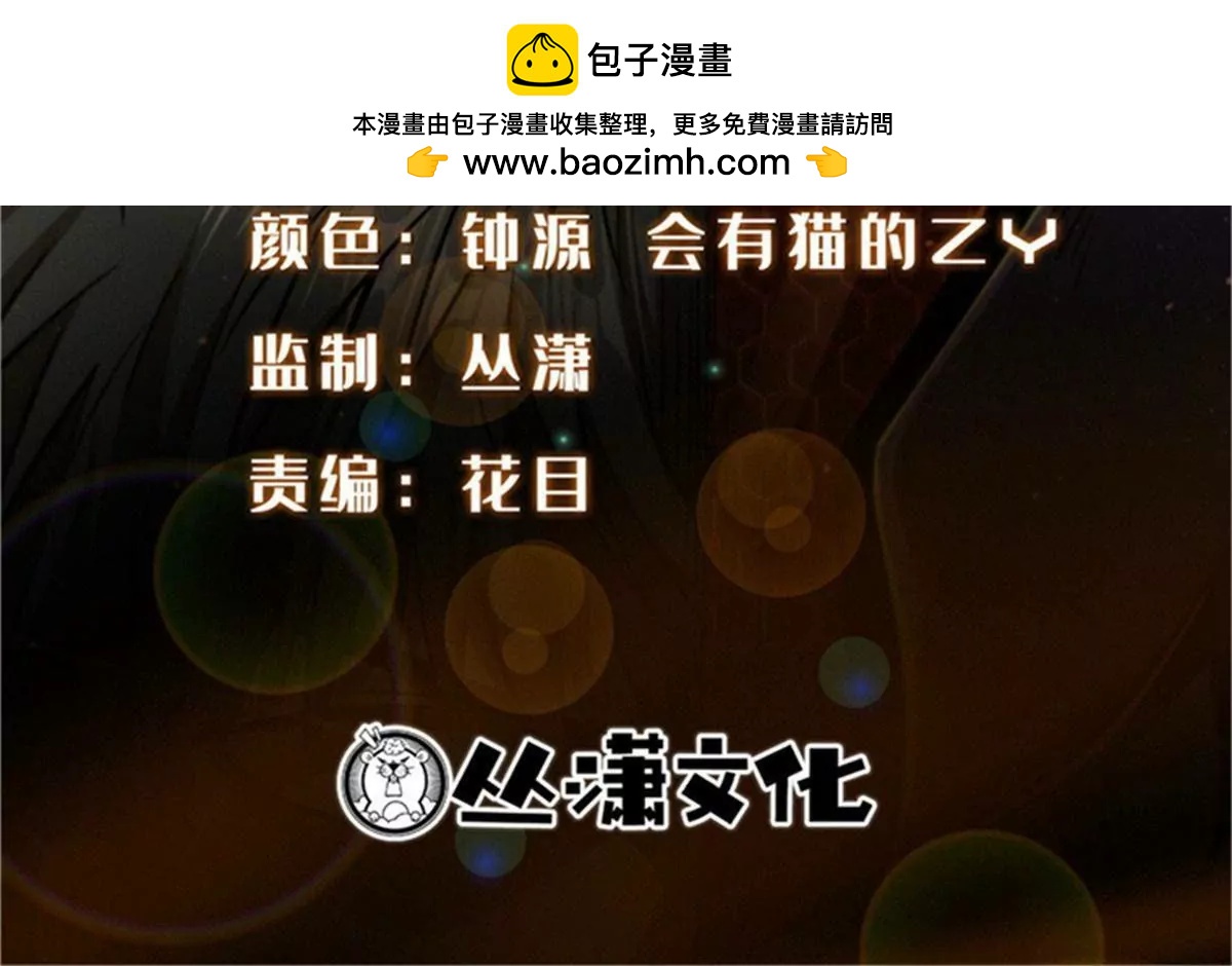 409 重逢蓝血之虎(1/3)-第409话