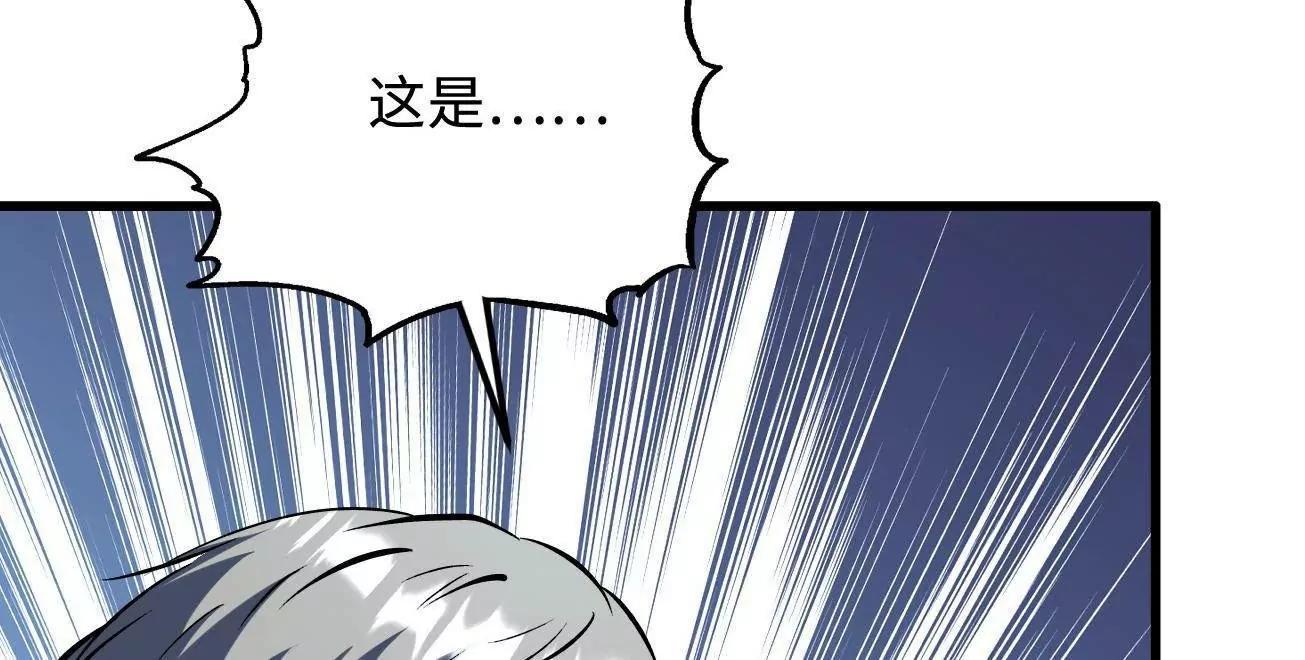 409 重逢蓝血之虎(1/3)-第409话