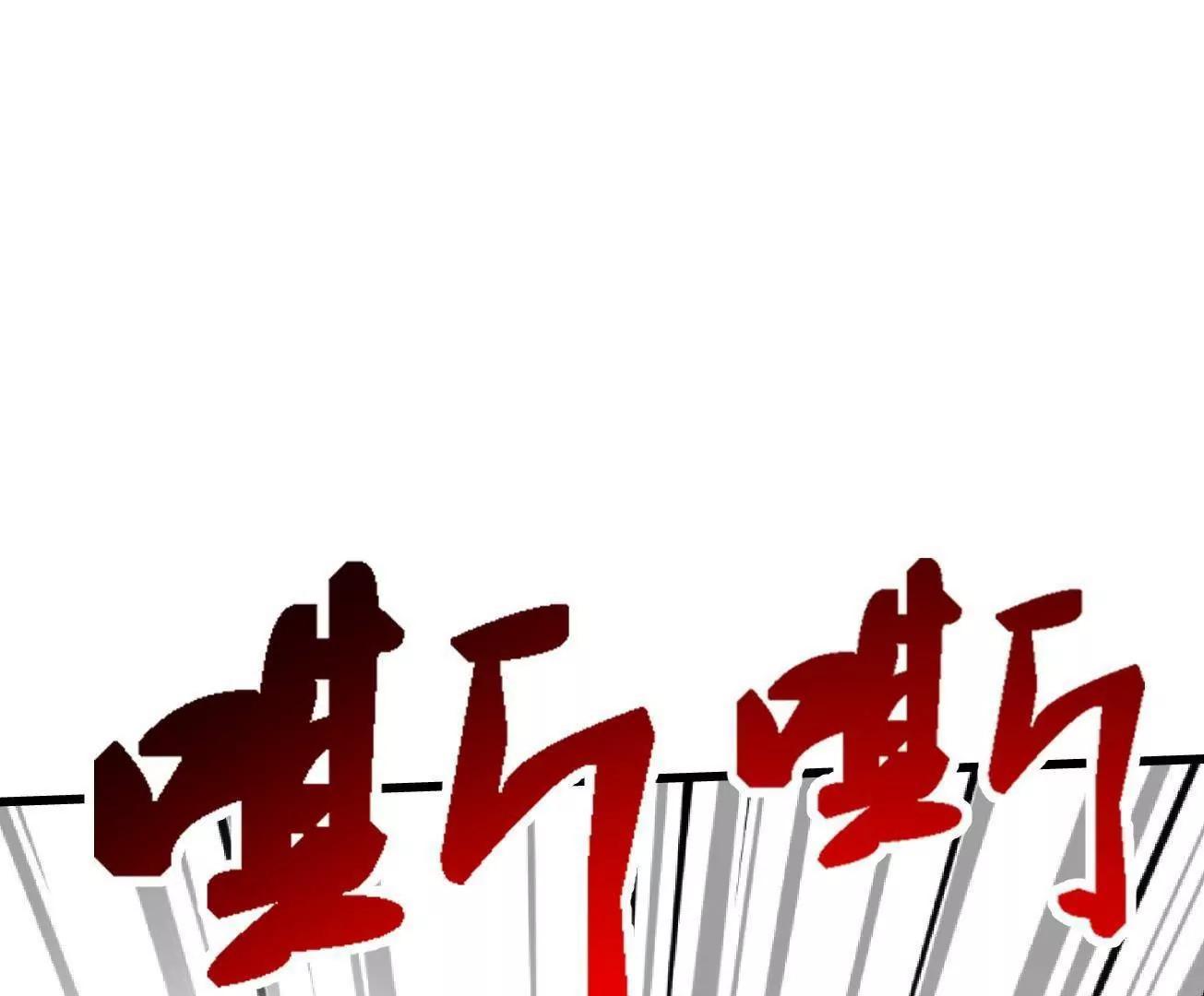 409 重逢蓝血之虎(1/3)-第409话