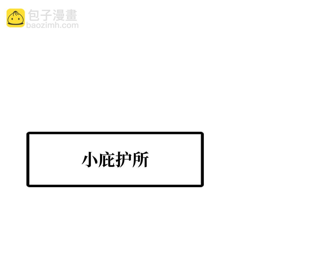 409 重逢蓝血之虎(1/3)-第409话