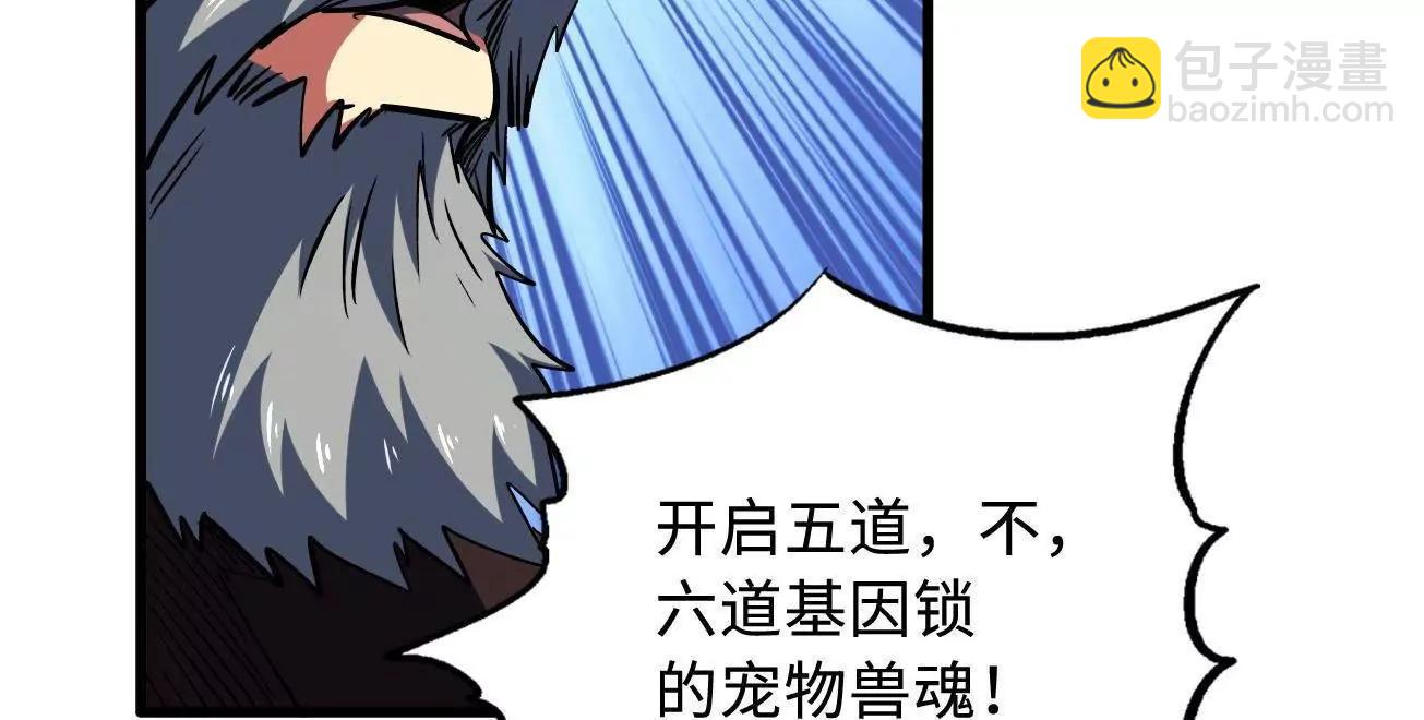 409 重逢蓝血之虎(1/3)-第409话