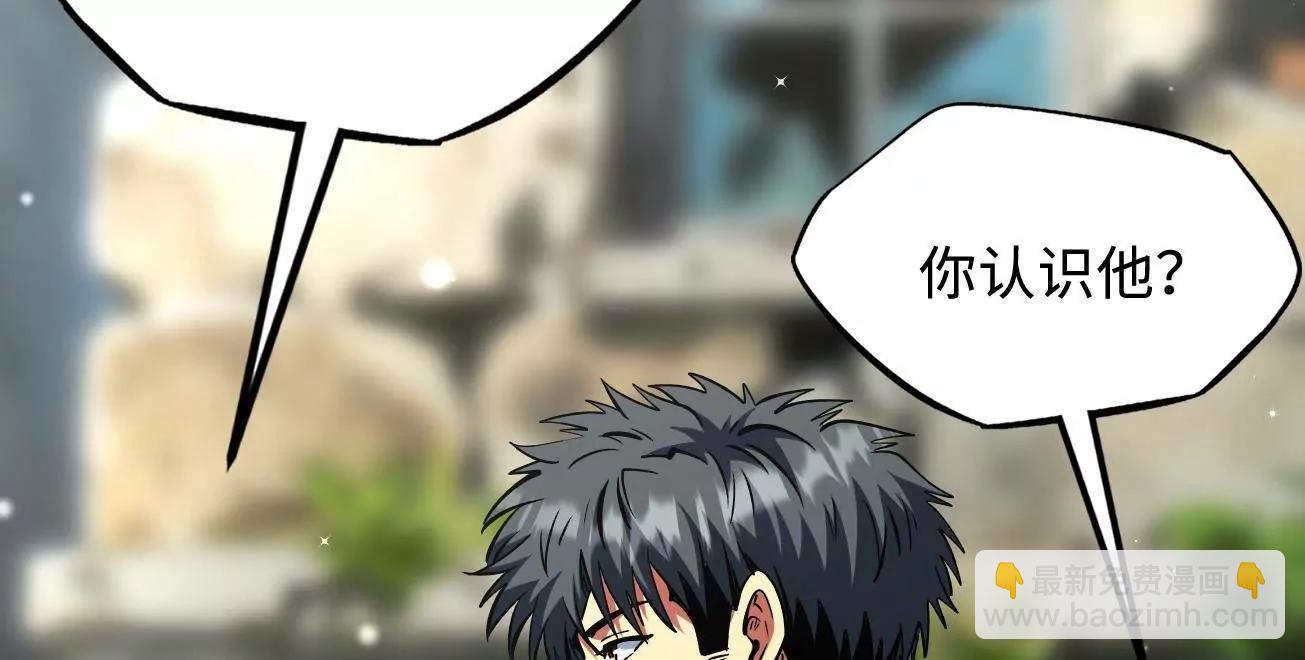 409 重逢蓝血之虎(1/3)-第409话